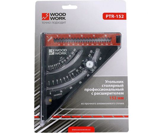 Плотницкий угольник WOODWORK 152 мм, со скользящим упором и удлинителем до 300 мм, алюминиевый PTR-152 – изображение 2