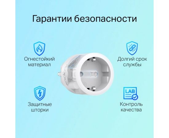 Умная мини wi-fi розетка TP-Link Tapo P115(1-pack) – изображение 8