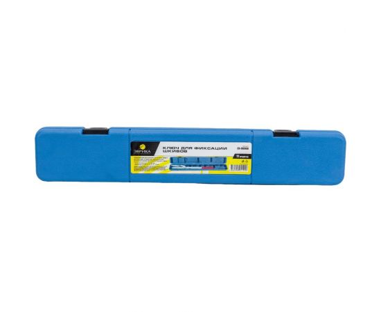 Ключ для фиксации шкивов в кейсе ЭВРИКА 6/8/10/16 мм, 11 предметов ER-86900 – изображение 8