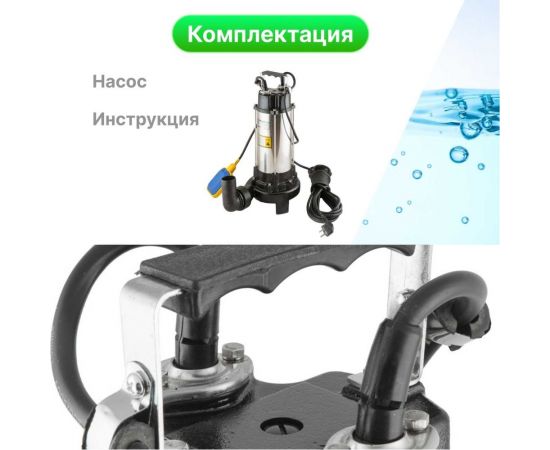 Дренажный насос ECO DI-1301 – изображение 12