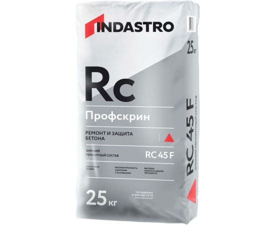 Ремонтный состав Индастро Профскрин RC45 F 25 кг 78911 