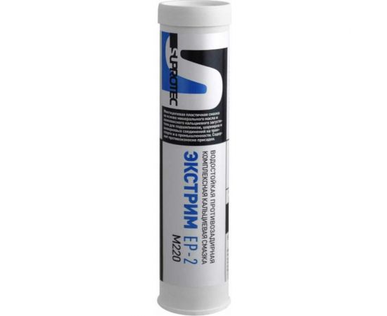 Пластичная кальциевая противозадирная смазка Suprotec Экстрим EP-2 M220 0,4 кг 123797 