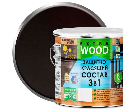 Защитно-красящий состав 3в1 FARBITEX EXTRA (палисандр; 3 л) 4300007400 