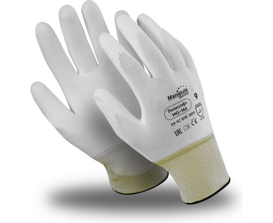 Перчатки Manipula Specialist ПОЛИСОФТ MG-166 Пер 731/9 