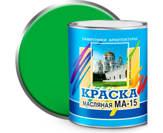 Масляная краска ABC FARBEN МА-15 (салатный; 2.5 кг) 4300000340 