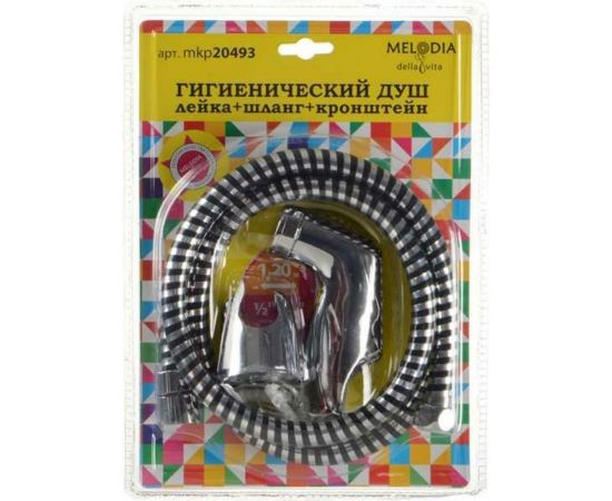 Набор для биде MELODIA Primo лейка+кронштейн+шланг 34673 