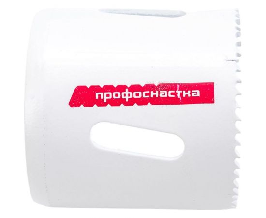 Коронка биметаллическая мелкий зуб (44 мм, 38 мм, HSSE, М42) №331 Профоснастка 80102031 