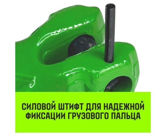 Крюк-укоротитель с вилочным соединением 6-Т8 кл, 1.2 Т HITCH SZ071231 – изображение 10