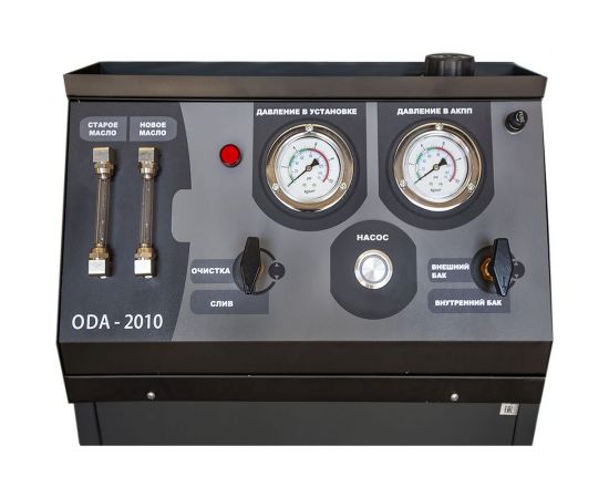 Установка для замены масла в АКПП ОДА Сервис ODA-2010 – изображение 6