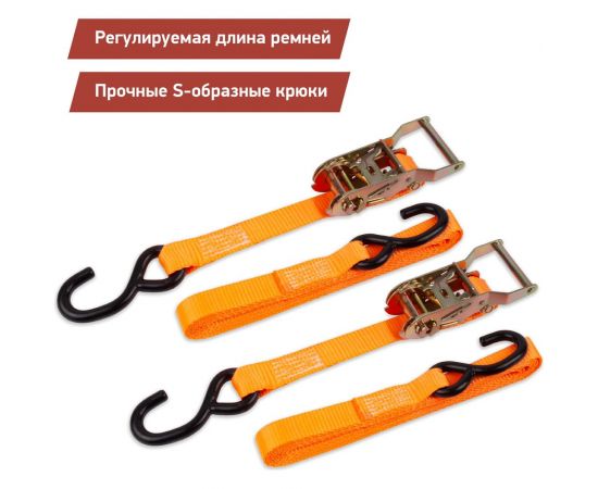 Стяжка для крепления груза DSV 27мм х 4,6м, 1,35 т, 2 шт R88301 – изображение 7