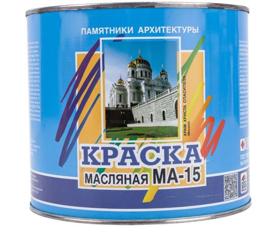 Масляная краска ABC FARBEN МА-15 (салатный; 2.5 кг) 4300000340 – изображение 5