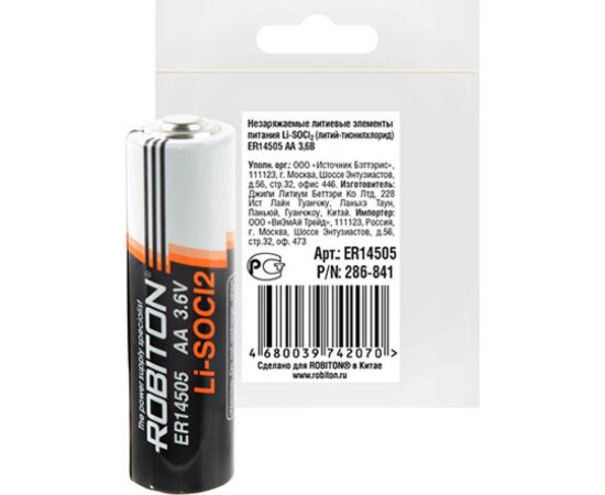 Элемент питания ROBITON ER14505 AA 16855 – изображение 4