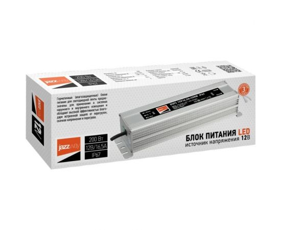 Драйвер Jazzway BSPS 12V 16,50A-200W IP67 1016348A – изображение 2