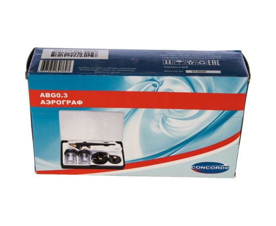 Аэрограф CONCORDE ABG0.3 6619244 – изображение 2