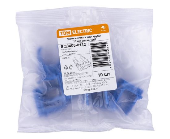 Крепеж-клипса для трубы TDM ПНД, 20 мм, синяя, 10 шт. SQ0405-0132 – изображение 2