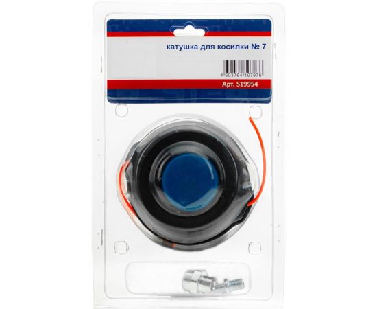 Катушка (головка) гайка М10x1.25 LH левая резьба + адаптеры: гайка 8x1.25 и шпилька 10x1.25/8x1.25 LH для триммера типа T25 HUSQUARNA TORGWIN S19954 – изображение 4