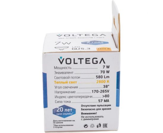 Светодиодная лампа VOLTEGA Софит линзованный GU5.3 2800К 7W 7062 – изображение 6