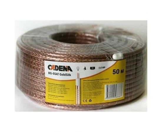Коаксиальный кабель CADENA RG-6SAT GoldSilk MP RG-6SAT GoldSilkMP – изображение 3