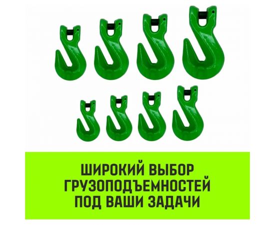 Крюк-укоротитель с вилочным соединением 6-Т8 кл, 1.2 Т HITCH SZ071231 – изображение 2