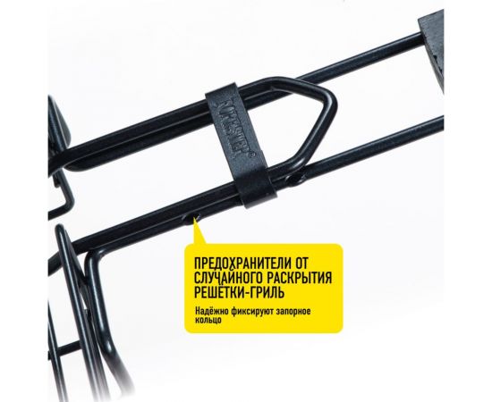 Решетка-гриль с антипригарным покрытием Forester BQ-NS02 – изображение 8