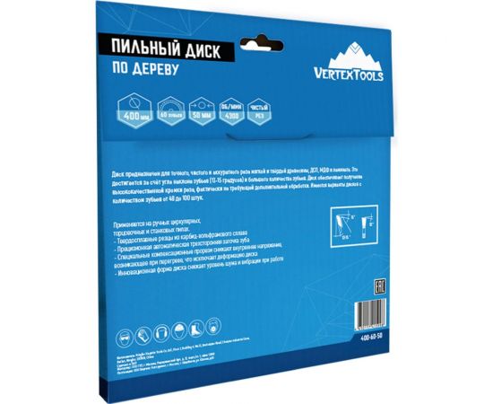 Диск пильный по дереву (400х50-32 мм; 60 зубов) Vertextools 400-60-50 – изображение 5