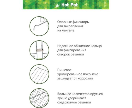 Универсальная глубокая большая решетка-гриль Hot Pot 61341 – изображение 4