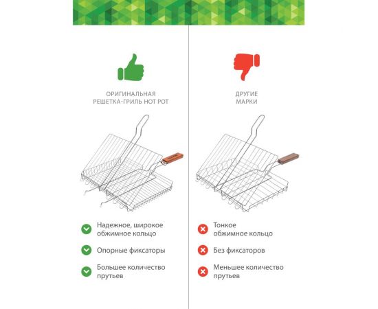 Универсальная глубокая большая решетка-гриль Hot Pot 61341 – изображение 3