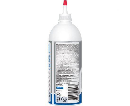 Порошок от клопов РАПТОР Эко абсолют 240 г A1646 – изображение 6