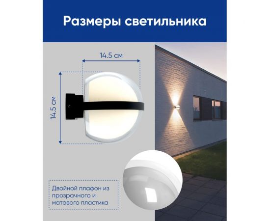Уличный светодиодный светильник FERON DH503, 14W, 1000Lm, 4000K, черный, 11703 – изображение 7