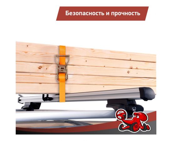 Стяжка для крепления груза DSV 27мм х 4,6м, 1,35 т, 2 шт R88301 – изображение 5