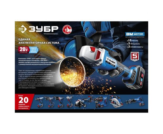 Зарядное устройство для Li-Ion АКБ ЗУБР Профессионал 20В, 6А, тип T7 RT7-20-6 – изображение 11