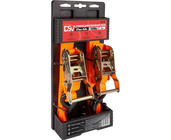 Стяжка для крепления груза DSV 27мм х 4,6м, 1,35 т, 2 шт R88301 – изображение 2