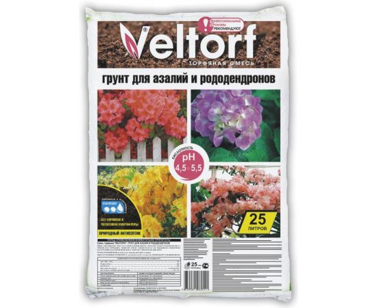 Грунт для азалий и рододендронов Veltorf 25 л FP10050003 