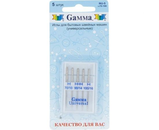 Иглы для бытовых швейных машин универсальные NU-5 №70-100 5 шт. Gamma 93310 