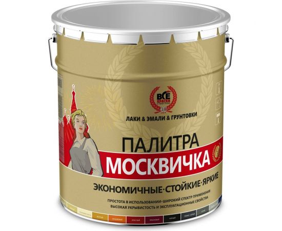 Грунт-эмаль 3 в 1 Москвичка МЕТА-МБ (желтая RAL1021; 20 кг) 4620105770651 