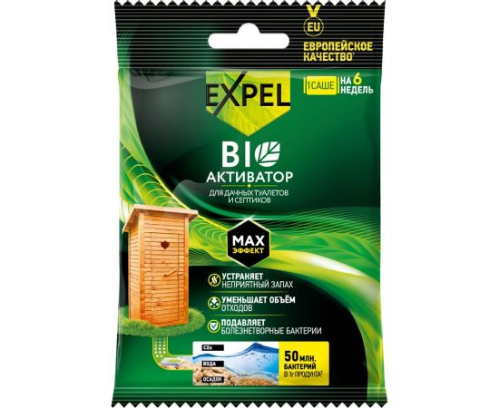 Биоактиватор для дачных туалетов и септиков в саше 75 г Expel TS0002 