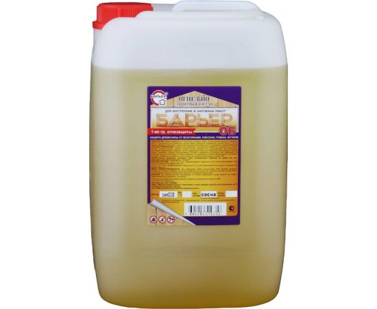 Огнебиозащитный состав для древесины БАРЬЕР ОБ сосна желтый, канистра 5,5 кг 4665296512567 