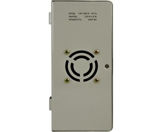 Навесной стабилизатор напряжения Энергия асн 5000 Е0101-0212 – изображение 2