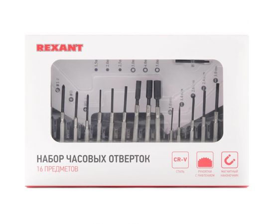 Набор часовых отверток REXANT 16 предметов ht-16 12-6051 – изображение 8