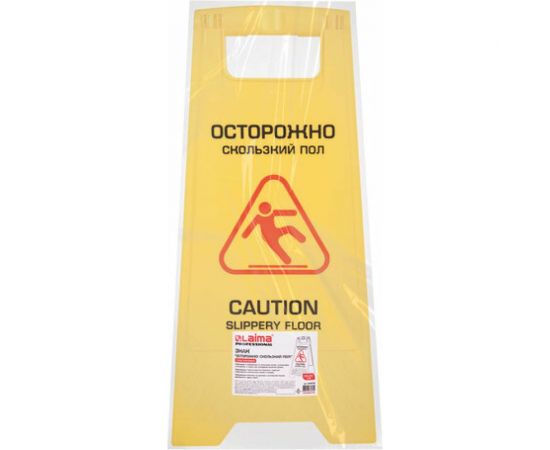 Предупреждающий знак ""Осторожно. Скользкий пол"" LAIMA пластиковый, 62x30 см, Professional 608006 – изображение 3