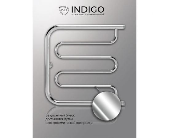 Полотенцесушитель INDIGO Фокстрот Standart без полочки 1" 60/40 УТ000024797 – изображение 3