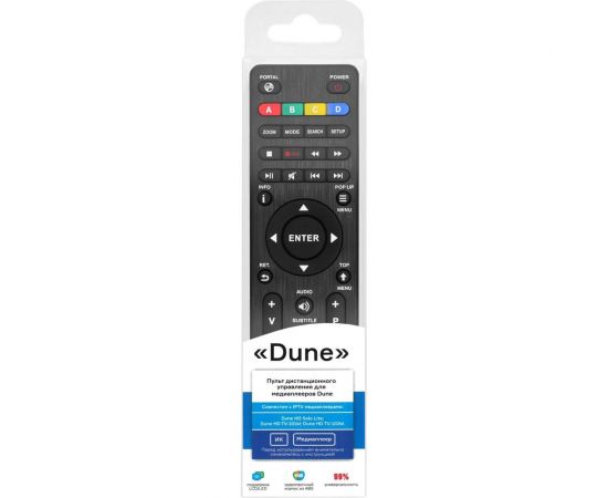Пульт ДУ GWire для медиаплееров Dune HD TV-101W, HD TV-102W, HD Solo Lite, цвет: черный, 95002 U – изображение 3