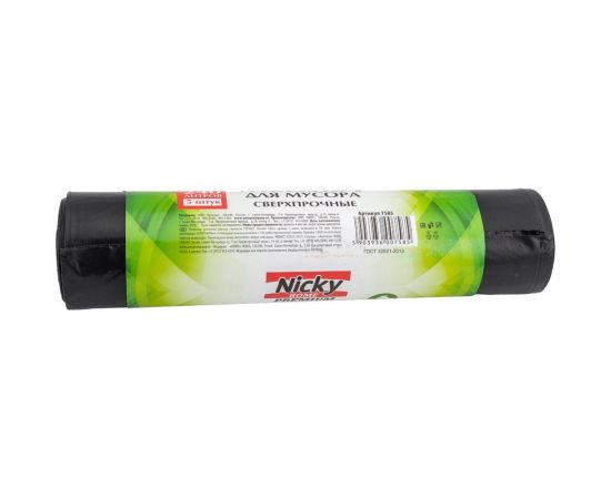 Мешки для мусора 240 л, 5 шт, LDPE, 50 мкм ANTELLA 7585 – изображение 3