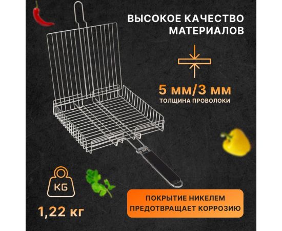 Глубокая решетка для барбекю СОКОЛ 355x355x55 мм, большая 62-0056 – изображение 2