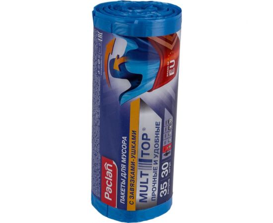 Мешки для мусора с ушками Multitop (30 шт; 50x64 см; 35 л; ПНД; 10.5 мкм; синие) Paclan 600819 – изображение 2
