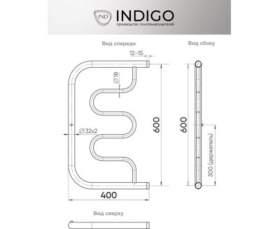 Полотенцесушитель INDIGO Фокстрот Standart без полочки 1" 60/40 УТ000024797 – изображение 2