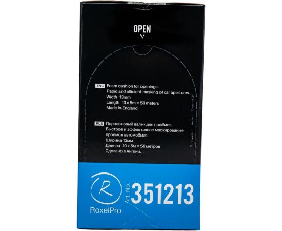 Поролоновые валики для проемов RoxelPro ROXONE 13 мм х 50 м 351213 – изображение 4