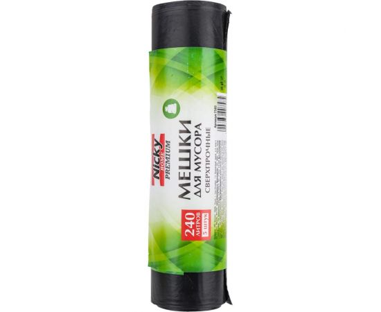 Мешки для мусора 240 л, 5 шт, LDPE, 50 мкм ANTELLA 7585 – изображение 2