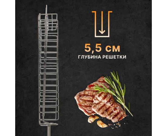 Глубокая решетка для барбекю СОКОЛ 355x355x55 мм, большая 62-0056 – изображение 4
