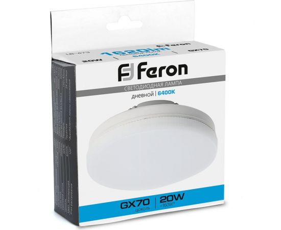 Светодиодная лампа FERON LB-473 GX70 20W 6400K 48308 – изображение 5